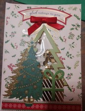 CHRISTMAS TREE SHAKER CARDS