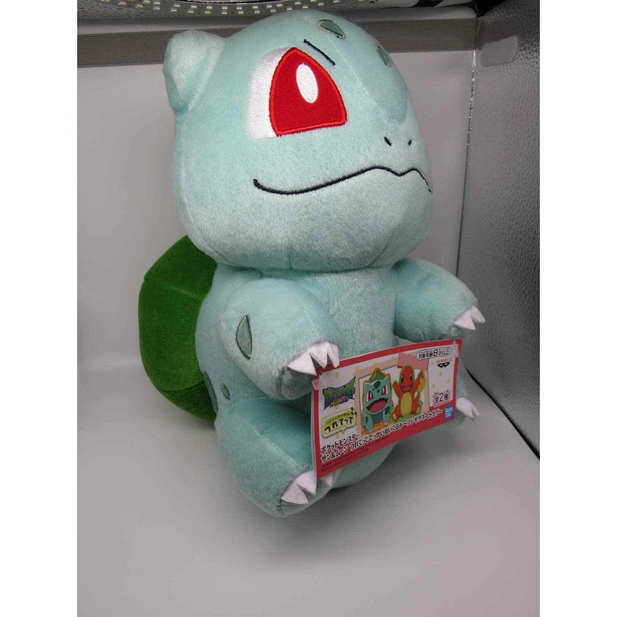 Banpresto 2024 bulbasaur plush