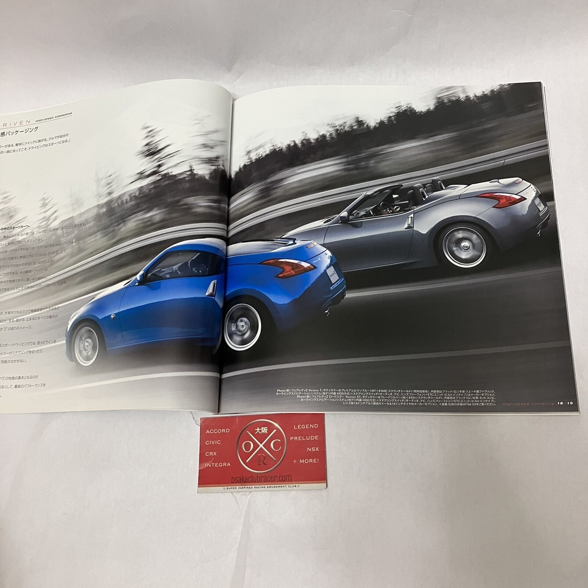 Z34 Nissan Fairlady Z JDM Brochure 60+ Pages Catalog Rare