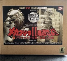 MECHAGODZILLA Base Diorama  BONUS Alien Craft - Cast Godzilla - RARE