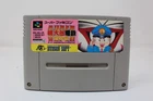 Super Momotarou Dentetsu DX Nintendo Super Famicom Japanese Cartridge Only
