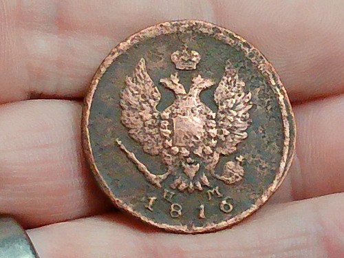 Early 1816 Large Russian 2 Kopeks Copper ! - Picture 4 of 7