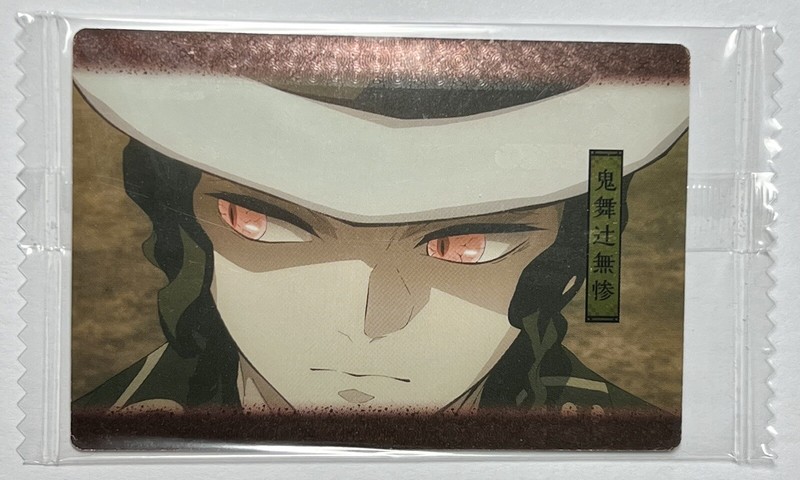 Demon Slayer KNY Anime Collectable Wafer Card New from Japan- Muzan Kibutsuji