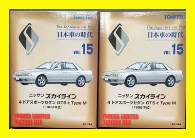 Feb 2020 Lv N196 Japanese Car Era 15 Nissan Skyline Gts T Type M