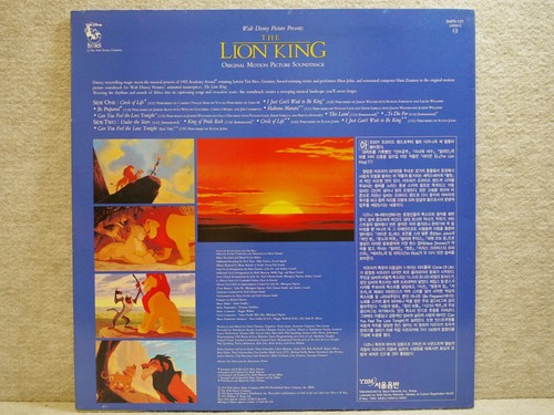 Disney The Lion King O.S.T 1994 Korea LP W/Insert NM Hyper Sticker Elton John - Picture 2 of 6