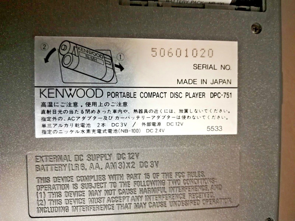 Kenwood DPC 751 Rare Vintage Portable Compact Disc CD Player