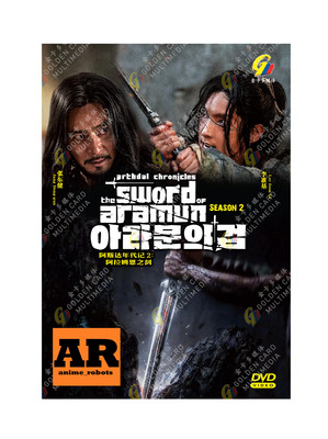 Arthdal Chronicles:The Sword of Aramun(1-12End)Korean Drama DVD Eng sub Region 0