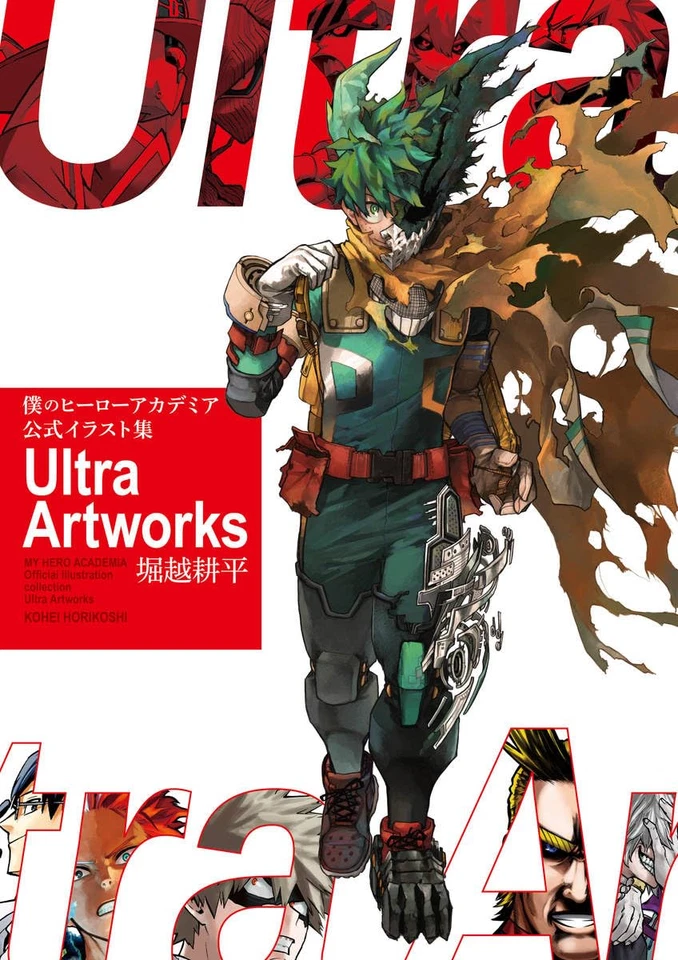 My Hero Academia Ultra Artwork Official Illustration Collection Japan - Image 3 of 3