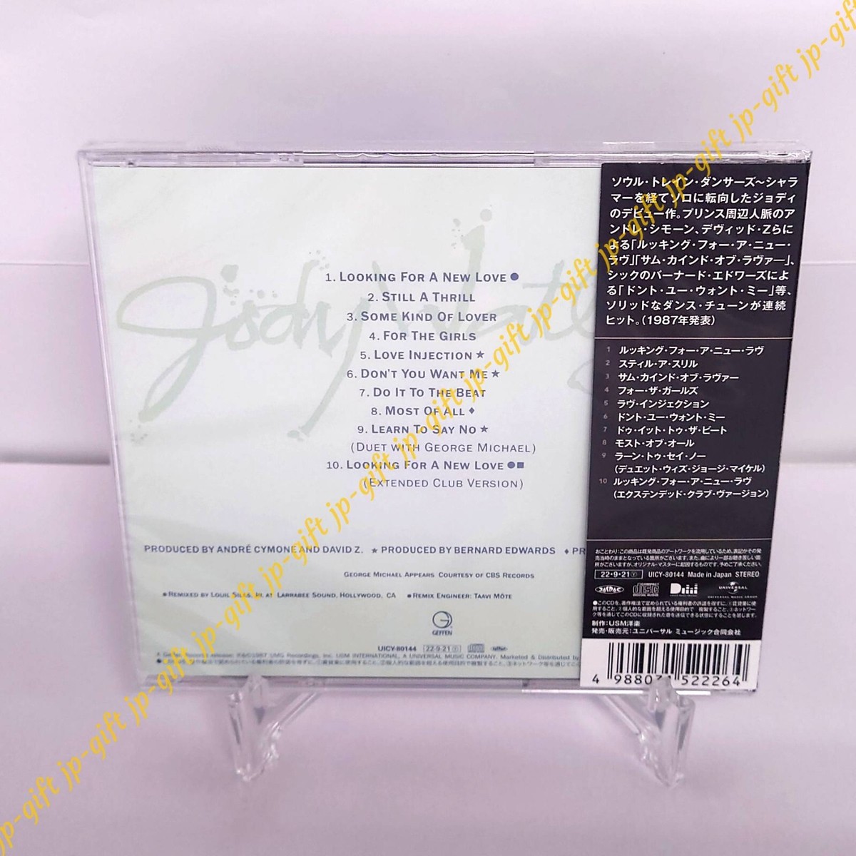 Jody Watley CD 9枚セット Jody Watley by Watley, Jody (CD, 2022) for sale online | eBay