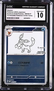 Yu Nagaba Set | eBay