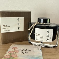 PILOT Iroshizuku Hotei-son 50ml Ink 100th Ann...