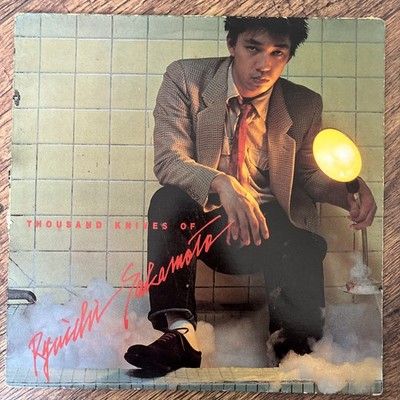 Thousand Knives Of Ryuichi Sakamoto Vinyl LP Plexus Holland Press VG+/VG-