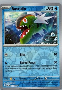 Basculin Common SV: White Flare 024/086 NM