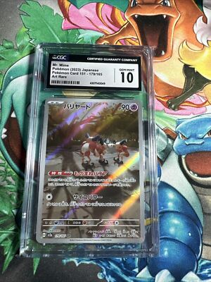 pokemon cards near mr Mr. Mime 22/64 Non-Holo Rare Unlimited Edition Card Mint Choose up to 3 cards from your hand and put them on top of your deck Galarian Mr. Rime V -