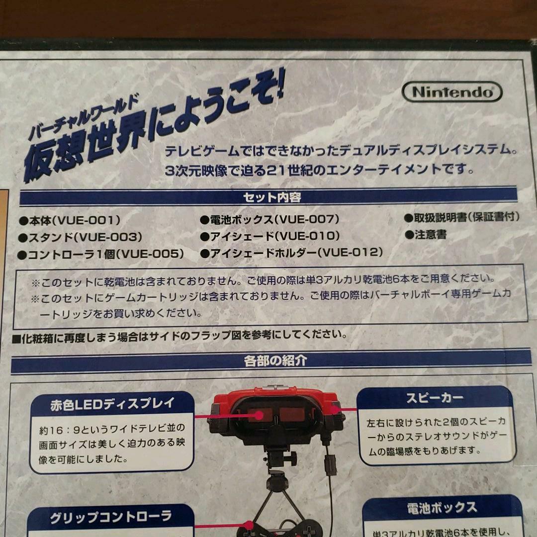 Nintendo Virtual Boy VUE Console Pad,stand,Adapter pack Boxed NEW