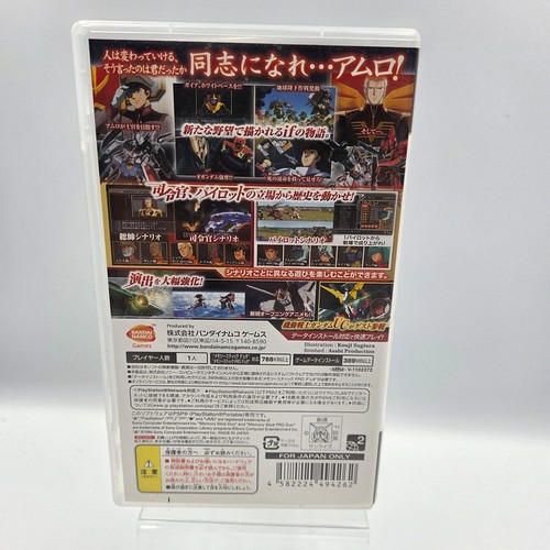 SONY PSP Mobile Suit Gundam: Shin Gihren no Yabou Japanese Tested Genuine - Picture 3 of 3