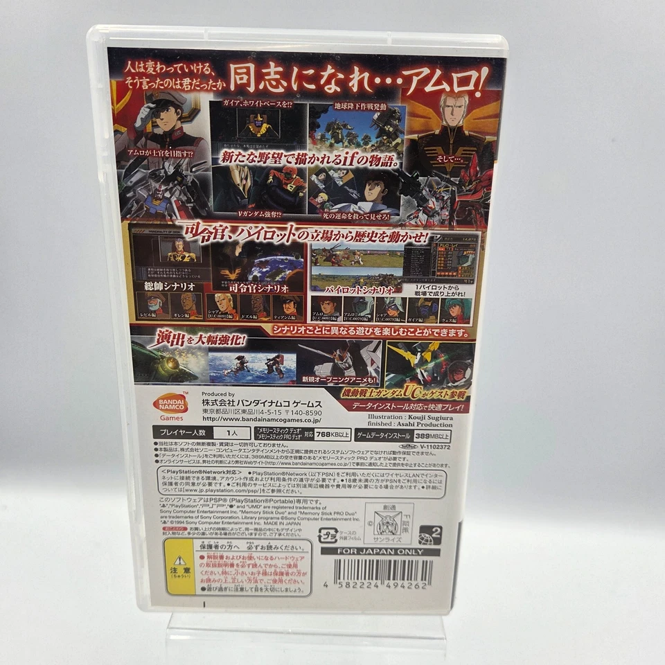 SONY PSP Mobile Suit Gundam: Shin Gihren no Yabou Japanese Tested Genuine - Image 3 of 3