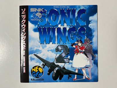 ネオジオCDソフトソニックウィングス2(SONIC WINGS 2)(CD-ROM) SNK(エスエヌケイ) Sonic Wings 2 - SNK Neo Geo CD - NTSC-J JAPAN | eBay