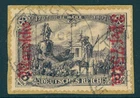 DP Morocco Mi. No. 57 IA used "Morocco" with Luxury Photo Certificate 800 Euro