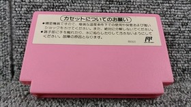 Nintendo Super Mario USA Famicom Game Cartridge Classic Platformer