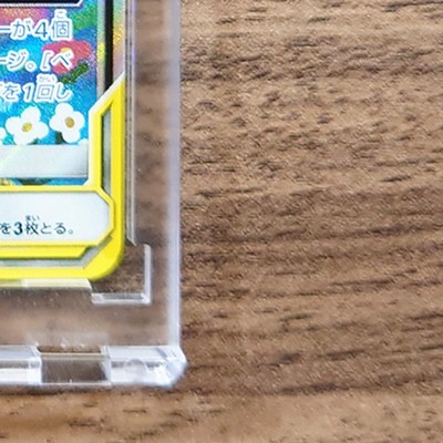 Pokemon Mega Lopunny & Jigglypuff GX Holo SR 104/095 SM12