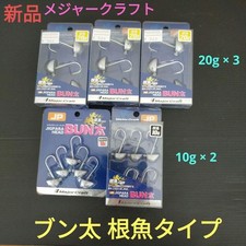 Major Craft Bunta Jig Head Snag-Free Upturned Shape Fishing Lure