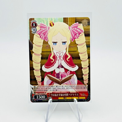 Beatrice R RZ/S116-051 - Weiss Schwarz Re Zero Vol. 3