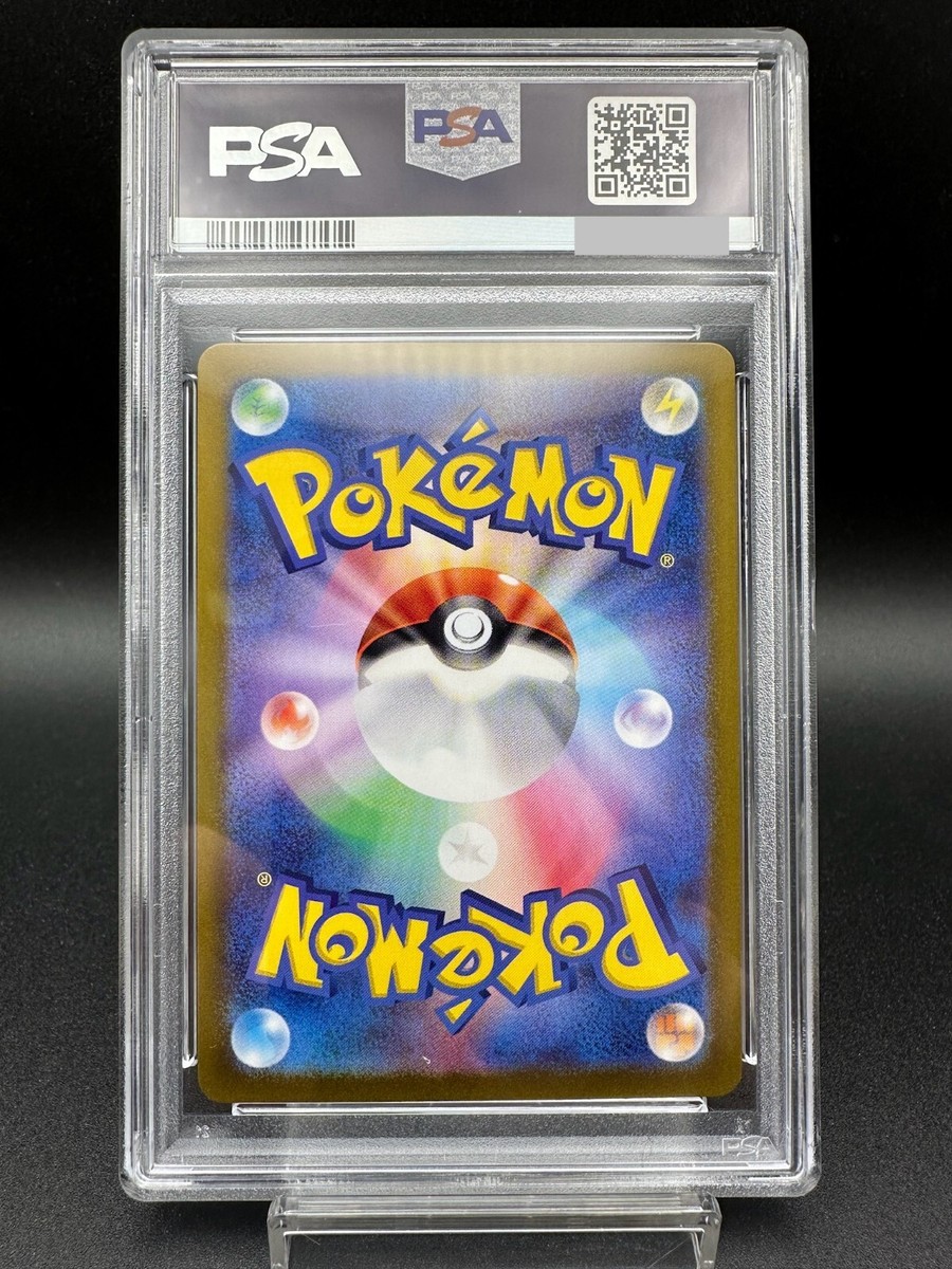 PSA 10 Skarmory AR 073/064 Paradise Dragona sv7a 2024 Pokemon Card