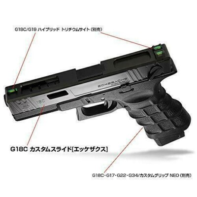 【いっせい】GLOCK18C TOKYO MARUI G18C (Glock 18c) GBB
