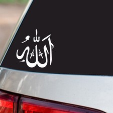 Allah Sticker Religious Muslim Bismillah all chrome and regular vinyl colors