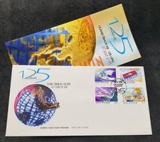 Malaysia 125 Years Universal Postal Union 1999 Airplane UPU Computer (FDC)