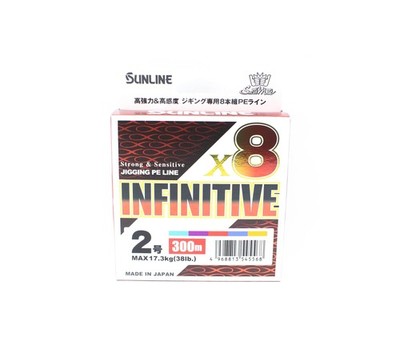 Sunline P.E Linie X8 Infinitive Jigging 300m P.E 2 38lb Multi (5568)