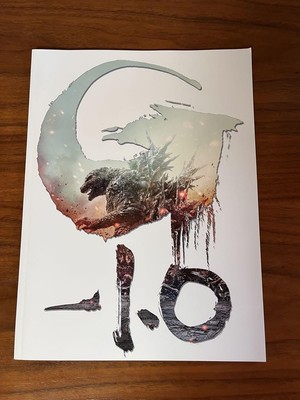 Godzilla-1.0 Brochure, M start of Godzilla Minus One, set with other brochures
