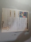 1987 Gi JOE STEEL BRIGADE  FILE CARD CERTIFICATE