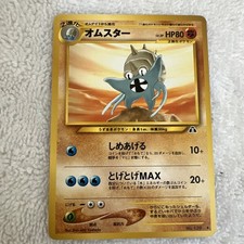 Omastar #139 Neo Discovery Non Holo Vintage Japanese Card NM/M