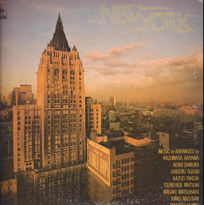 LP Kazumasa Akiyama , Kenji Omura , Shigeru Suzuki , Kazuo Tak New York JAPAN
