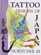 Tattoo Designs of Japan by Yoshihito Nakano - Paperback - GOOD