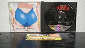 Battle Athletess Daiundoukai, NTSC-J (Sega Saturn, 1996)