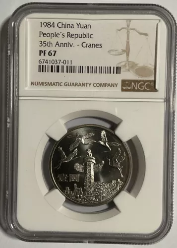 1984 China 1 Yuan Coin People's Republic 35th Anniv.- Cranes NGC PF67