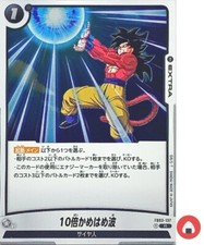 10x Kamehameha [Alternate Art] FB03-137 Prices | Dragon Ball