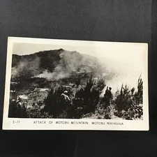 Attack Of Motobu Mountain Motobu Peninsula Military Post Card Postcard