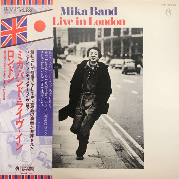 Sadistic Mika Band - Mika Band Live In London / VG / LP, Album | eBay