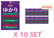 MISHIMA YUKARI RED SHISO RICE SEASONING FURIKAKE 20g SET JAPAN