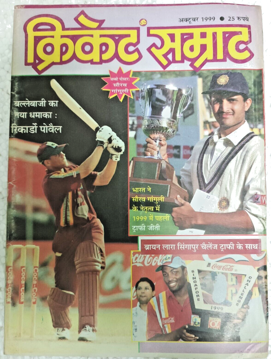 MAGAZINE CRICKET SAMRAT FEB & OCT 1999 POWELL, GANGULY, LARA