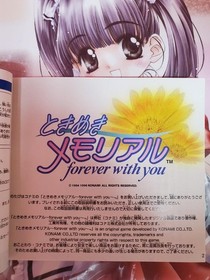 Sega Saturn Tokimeki Memorial forever with you Japanese version 27a