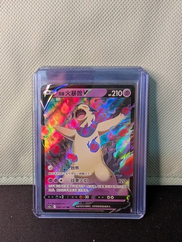 Mimikyu V 073/070 S5i Single Strike Master SR Full Art Japanese Holo NM