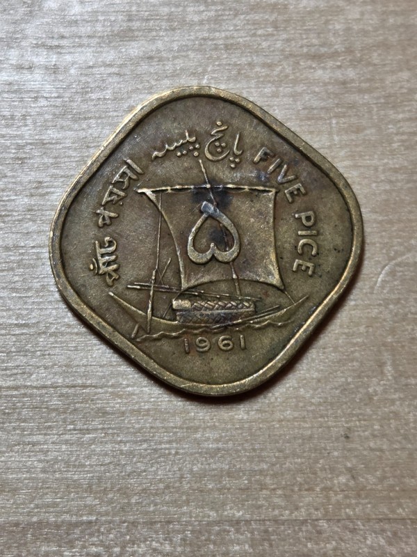 Pakistan 5 Pice coin, 1961. KM# 18, nickel brass. Crescent, star, and tughra.