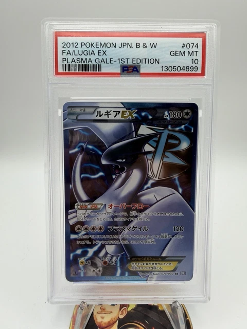 Pokemon Japanese Lugia EX  2012 B & W Plasma Gale 1st Edition #074 PSA 10