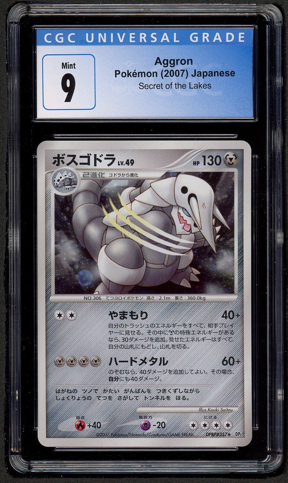 Pokemon Japanese Aggron Holo Rare Secret of the Lakes Unl. DPBP#357 CGC 9 MINT