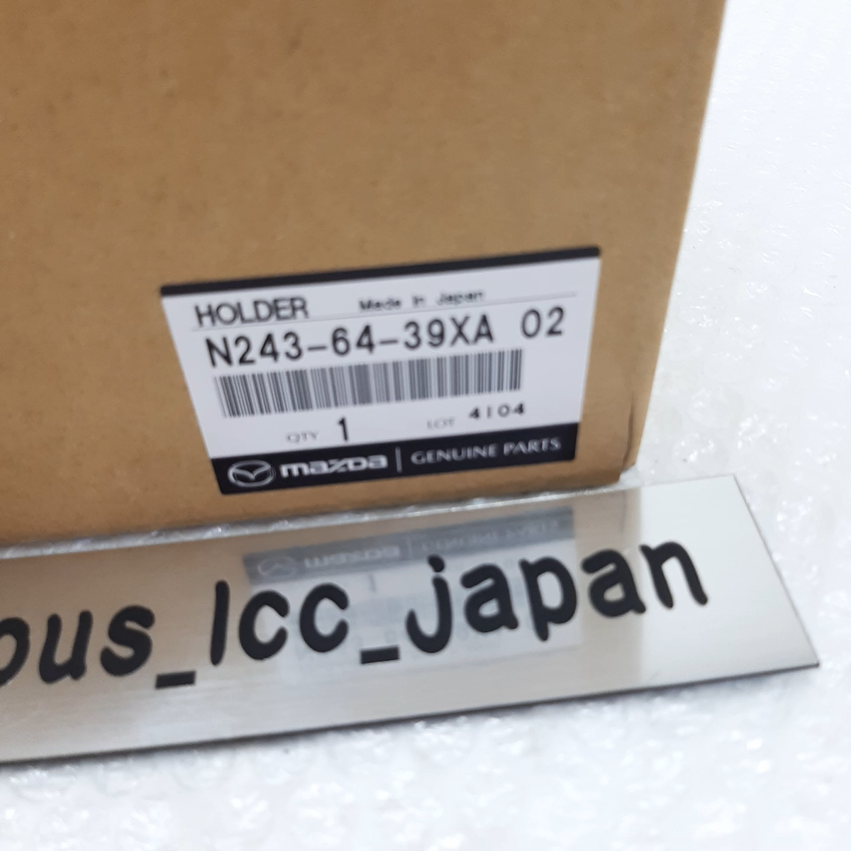 Mazda OEM Miata ND Roadster MX-5 Right Side Drink Holder Cup N243